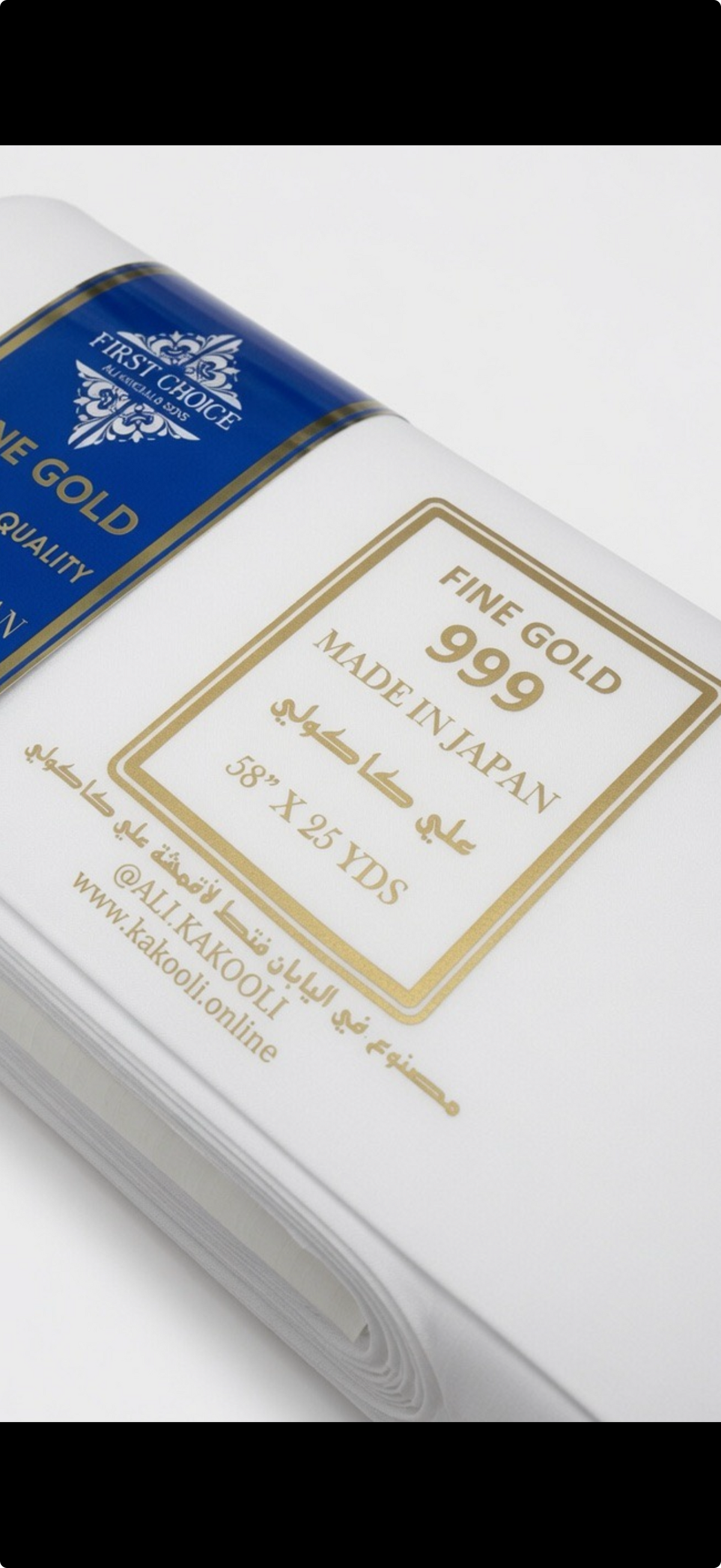 فاين قولد ٩٩٩