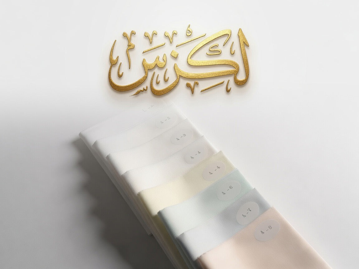 لكزس وسط